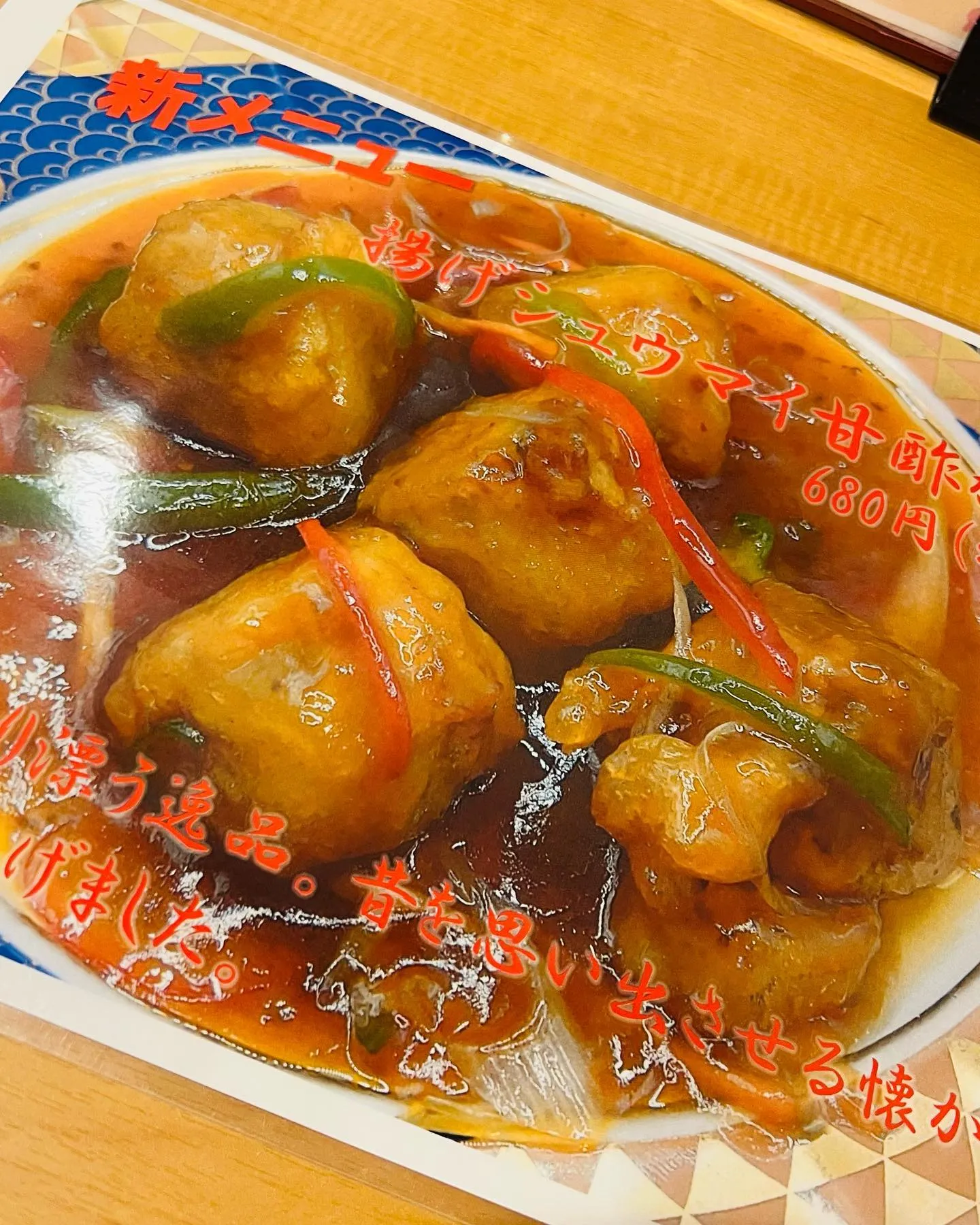 暑い日にピッタリの冷麺ございます。